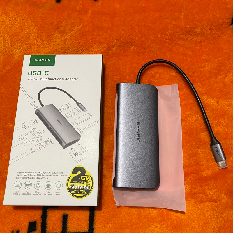 Adapter Ugreen 10 in 1