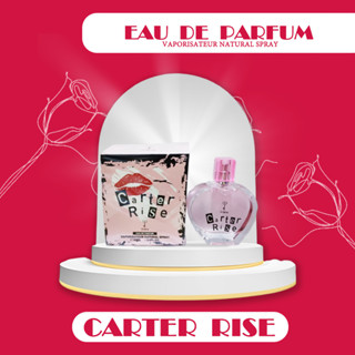 [น้ำหอม]น้ำหอมอาหรับ อะรีอานา คาร์เตอร์ ไรส์ Carter rise ariana eau de parfum