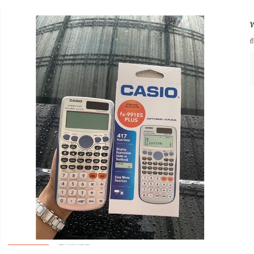 Casio เครื่องคิดเลขวิทยาศาสตร์คาสิโอ รุ่น fx-991ES Plus