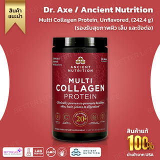 Dr. Axe / Ancient Nutrition, Multi Collagen Protein, Unflavored, 8.6 oz (242.4 g)(No.365)