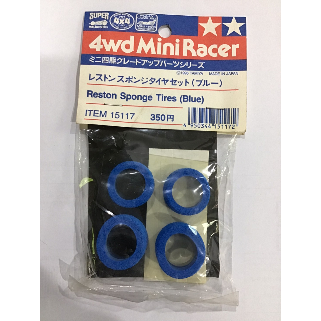 อะไหล่เรโทร Tamiya 15117 ยางโฟม Reston Sponge Tires (Blue)