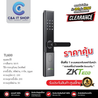 ZKTeco รุ่น TL600 กลอนประตูดิจิตอล ประตูอัตโนมัติ ไม่ง้อกุญแจ มีความปลอดภัยสูง  ตอบโจทย์ไลฟ์สไตล์ยุค New normal