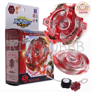 STORM spriggan/spryzen Burst Beyblade Starter set พร้อม launcher รุ่น B-35, B-36 ของเล่นเด็ก เบย์เบลด ของเล่นลูกข่าง