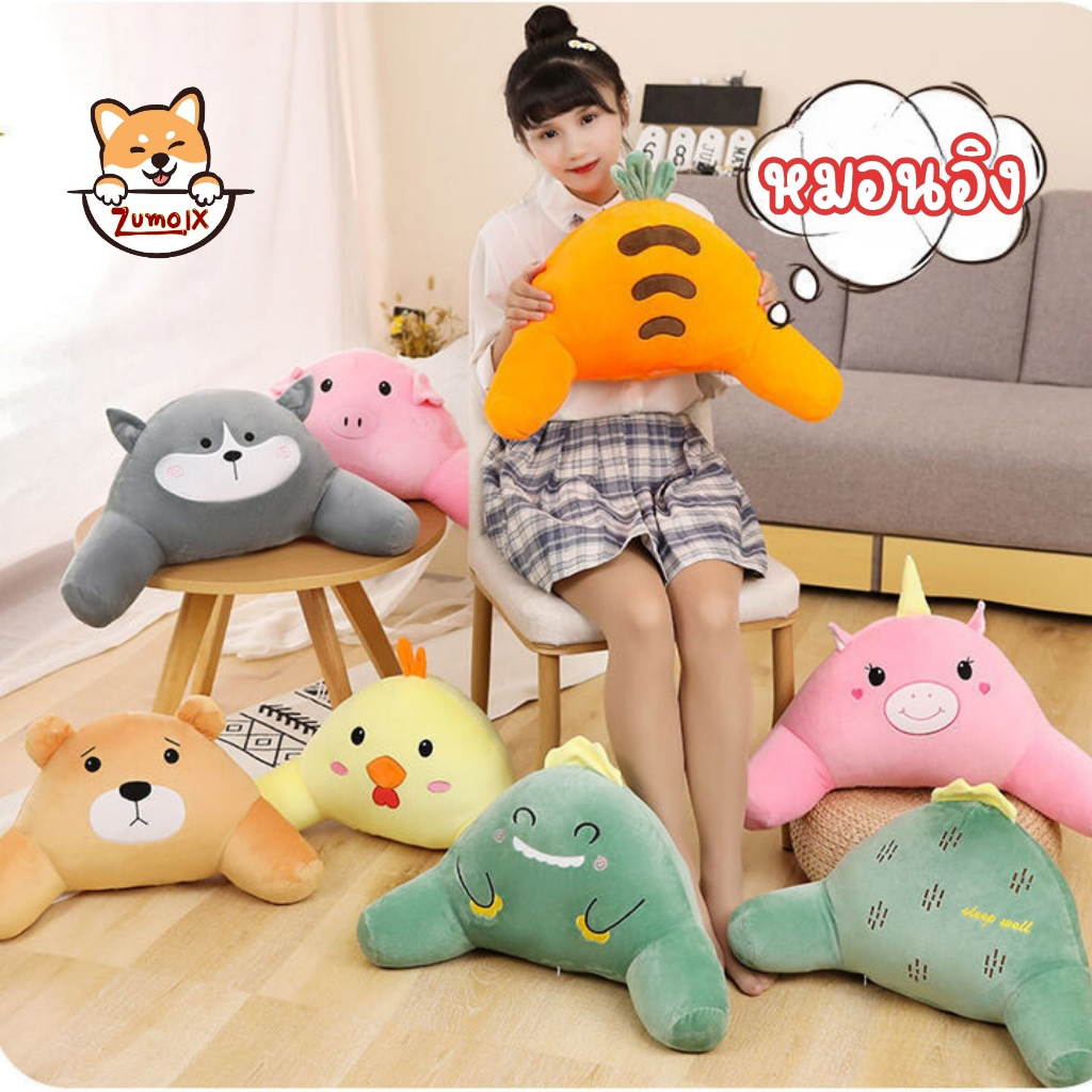 หมอนอิง ลายการ์ตูน ใยสังเคราะห์คุณภาพสูงเนื้อผ้าด้านนอกแบบ crystal super soft fabric นุ่มลื่น ZumoIX