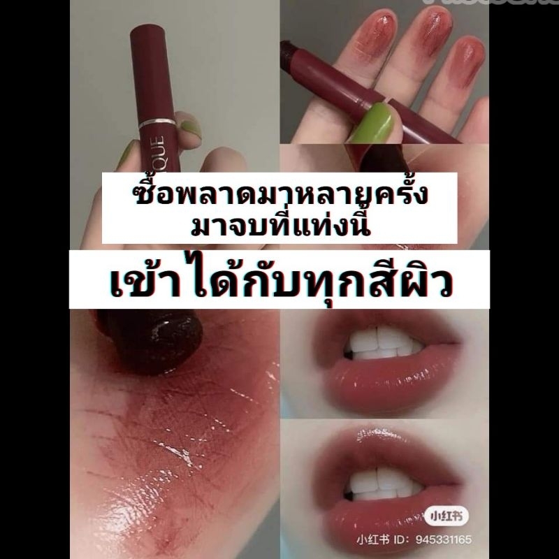 เคาเตอร์แบรนด์แท้ 💯% Clinique Lip balm สี Black Honey ลิปสติก ลิปบาล์ม ลิปปากฉ่ำ (ไม่มีกล่อง)