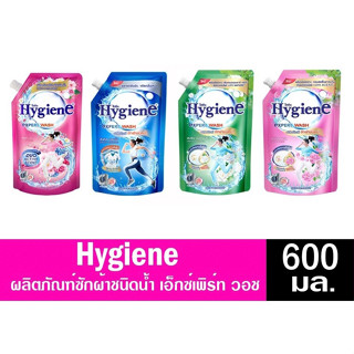 ไฮยีน เอ็กซ์เพิร์ท วอช ผลิตภัณฑ์ซักผ้าชนิดน้ำ 600ml.