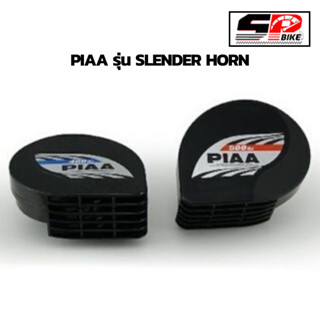 แตร piaa. รุ่น Slender Horn แท้100%