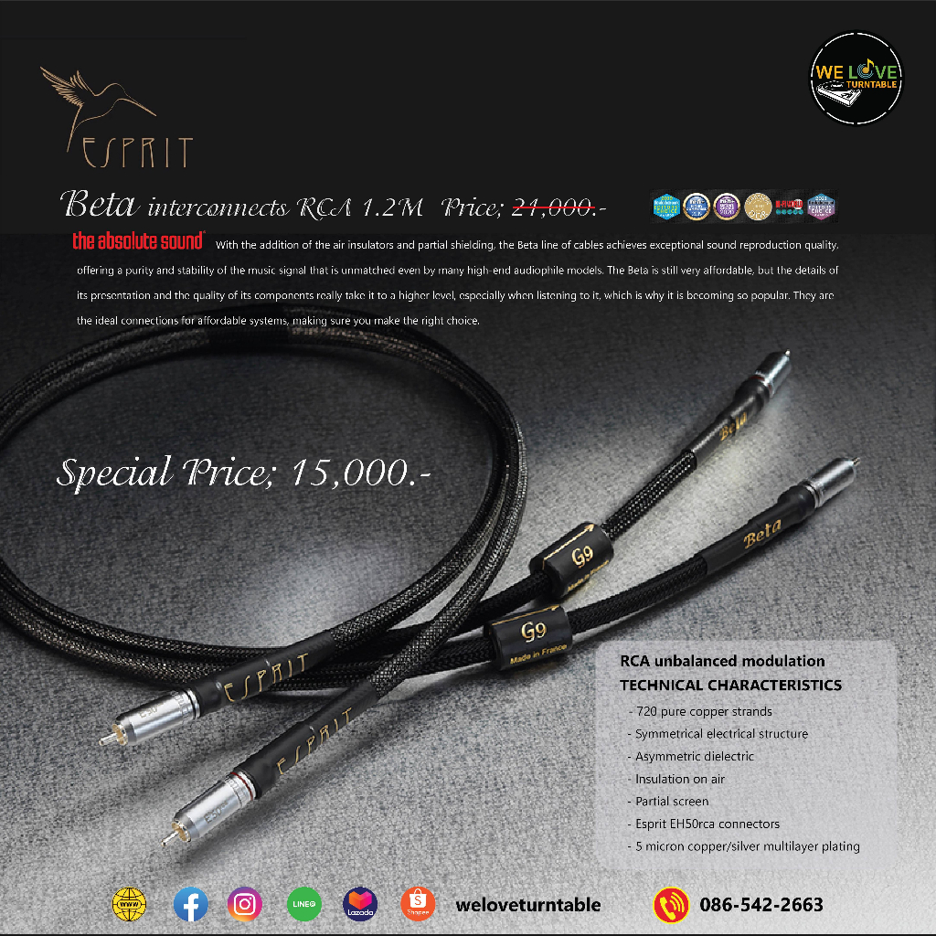 สายสัญญาณ Esprit Audio Beta RCA To RCA 1.2M (New)