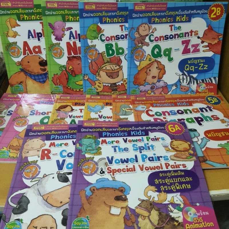 หนังสือPhonics Kidsฝึกอ่านออกเสียงภาษาอังกฤษเบื้องต้นสำหรับหนูน้อยหนังสือพูดได้ของmisหนังสือ12เล่มไม