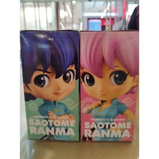 BANPRESTO RANMA 1/2 Q POSKET รันม่า ชาย