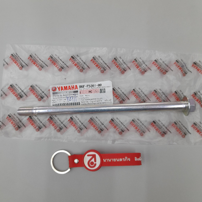 B6FF538100 แกนล้อหลัง Spark115i Finn Spark Nano Rainbow Fresh แท้ YAMAHA B6F-F5381-00 1FC 4YS