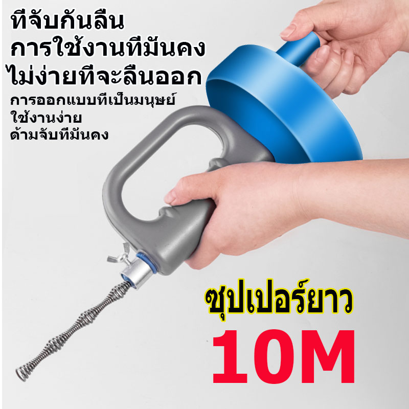 KCTS งูเหล็ก เหล็กทะลวงท่อตัน แก้ท่อตัน ท่อระบายตัน ส้วมตัน งูเหล็กแบบมือม้วน ยาว 10 เมตร งูเหล็กทะลวงท่อตัน