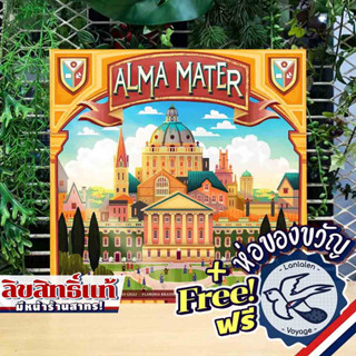 Alma Mater แถมห่อของขวัญฟรี [Boardgame]