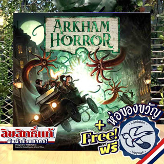 Arkham Horror 3rd Edition แถมห่อของขวัญฟรี [Boardgame]