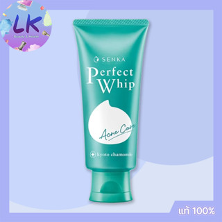 SENKA Perfect Whip Acne Care เซนกะ เพอร์เฟ็ค วิป แอคเน่ แคร์ ผลิตภัณฑ์ทำความสะอาดผิวหน้า สูตรลดโอกาสการเกิดสิว