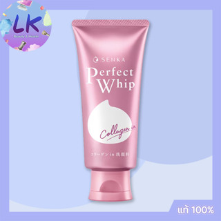 เซนกะ เพอร์เฟ็ค วิป คอลลาเจน อิน SENKA PERFECT WHIP COLLAGEN IN 120 กรัม สุตรคอลลาเจน ผิวขาวกระจ่างใสเนียนนุ่ม ชุ่มชื่น