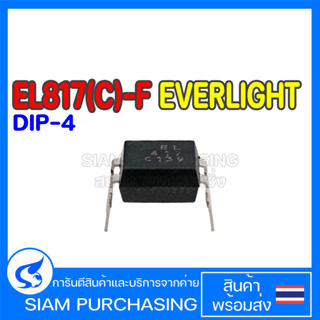 EL817(C)-F EVERLIGHT DIP-4 Optocoupler Transistor