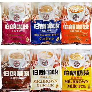 ⚡️พร้อมส่ง ถูกที่สุด⚡️ Mr. Brown ชานม โกโก้ กาแฟจากไต้หวัน (แบบแพ็ค 30 ซอง)