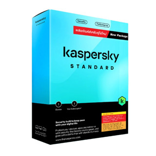 ANTIVIRUS (แอนตี้ไวรัส) KASPERSKY STANDARD ANTI-VIRUS 1 DEVICE 1 YEAR (KST01D1Y)