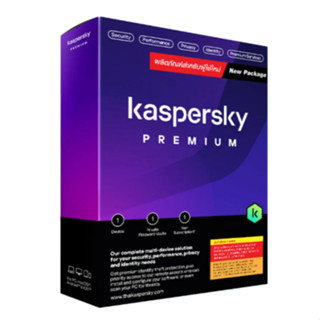 ANTIVIRUS (แอนตี้ไวรัส) KASPERSKY PREMIUM ANTI-VIRUS 3 DEVICE 1 YEAR (KPR03D1Y)