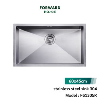 Forward ซิงค์ล้างจาน ซิงค์ล้างจานสแตนเลส อ่างล้างจาน สแตนเลส304 ขนาด60x45ซม stainless steel sink SUS304 รุ่น FS1305R