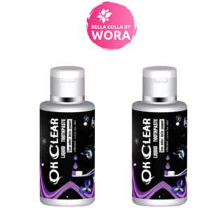 [2 ขวด] OK Clear Liquid Toothpaste ยาสีฟันสมุนไพรสูตรน้ำ [50 ml.]