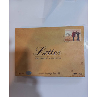 DVDหนังเรื่อง THe letter จดหมายรัก แผ่นแท้หนังไทย