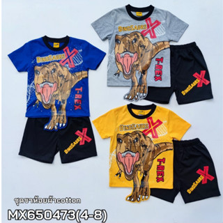 เสื้อชุดเด็ก ไดโนเสาร์ ปักขาห้อย ขนาด 4-6-8  อายุ 4-6 ปี MX650473