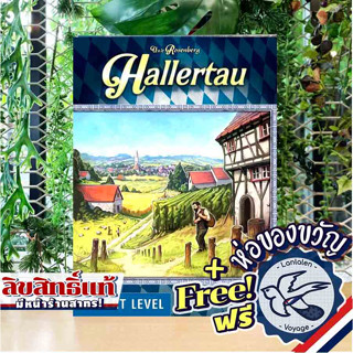 Hallertau แถมห่อของขวัญฟรี [Boardgame]