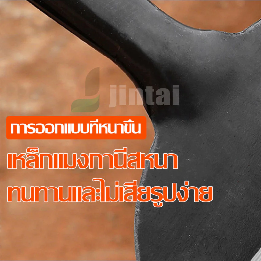 เสียมหน้าแบน พลั่วขุดดิน เครื่องมือการเกษตร thumbnail 6