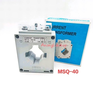 CT Current Transformer MSQ-40  30/5A  50/5A  100/5A  200/5A