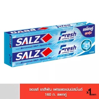 SALZ ยาสีฟัน สูตรเกลือ ซอลส์ เฟรช แจเปนนิส มินต์ 160g x2 หลอด