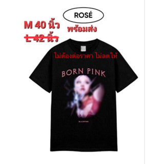 สินค้าลิขสิทธิ์แท้100% และพร้อมส่ง หากไม่เชื่อผ่านได้เลยค่ะ เสื้อ Blackpink Tour T-shirts type1 โรเซ่