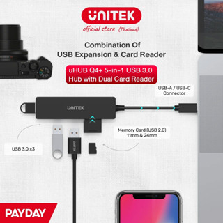 Unitek H1108A ฮับ 5 5 in 1 USB 3.0 Hub พร้อม Card Reader 2 ช่อง รับประกันสินค้า 2 ปี