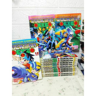 Rockman exe 1-13 ครบจบ ❤️หายาก❤️ ( Takamisaki Ryou )