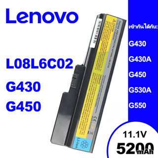 แบตเตอรี่โน๊ตบุ๊คlenovoเหมาะสำหรับG430 G430A G450 G530A G550 G555 B550 V460 Z360 L08L6C02