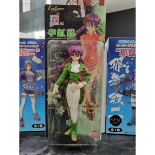 Sakura Wars Lee Koran Figure 1997 Unopened Sega Bandai