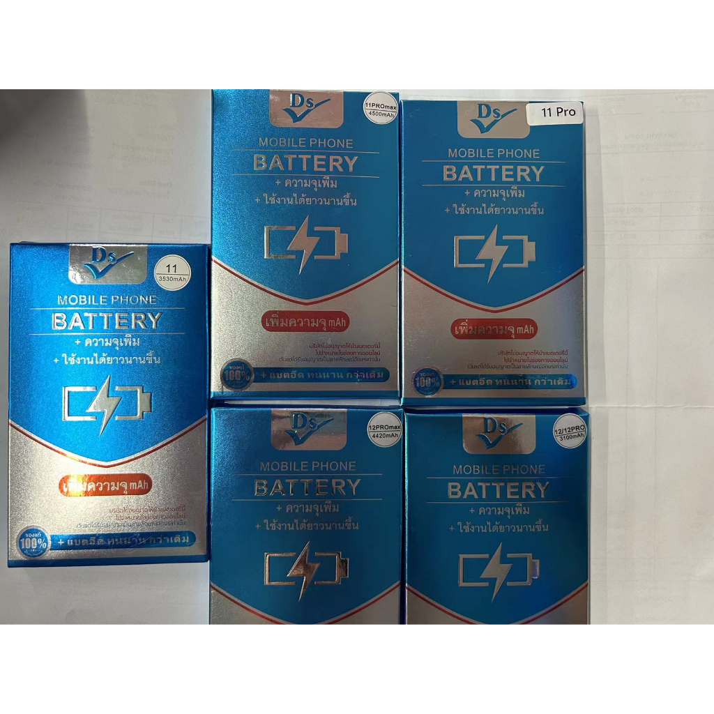 dissing แบตเตอร์รี เปล่า รุ่นIPX-13PM