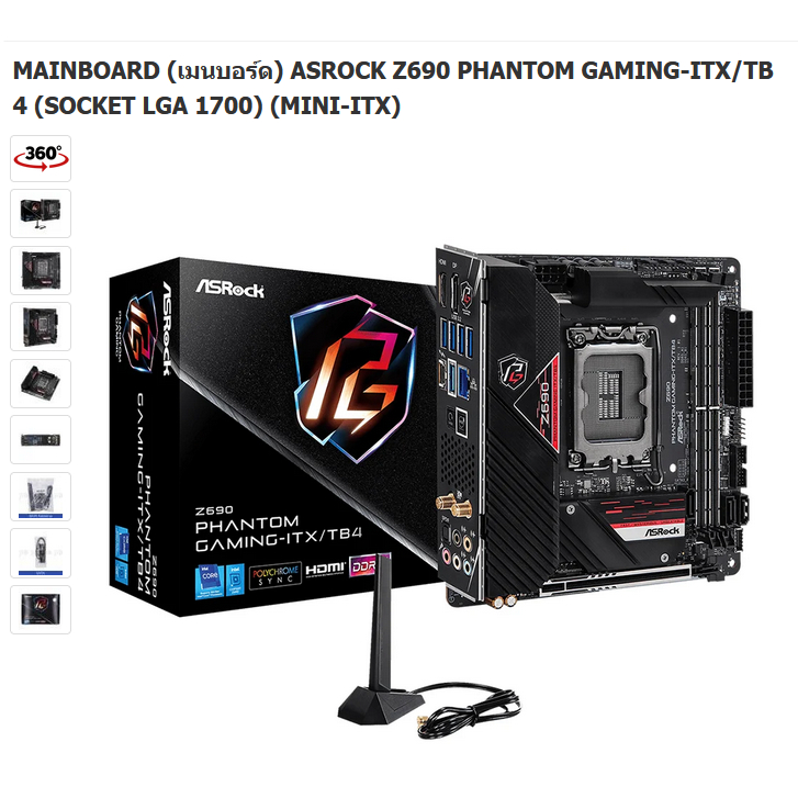MAINBOARD (เมนบอร์ด) ASROCK Z690 PHANTOM GAMING-ITX/TB4 (SOCKET LGA 1700) (MINI-ITX)