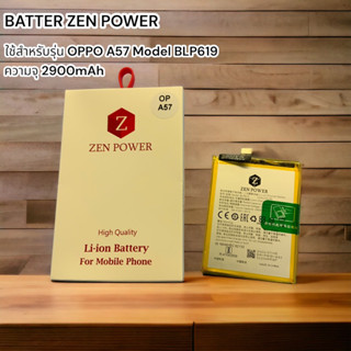 Battery zen power ใช้สำหรับรุ่น oppo a57 model LBP619 ฟรีชุดไขควง และกาวติดแบต พร้อมประกัน 1 ปี