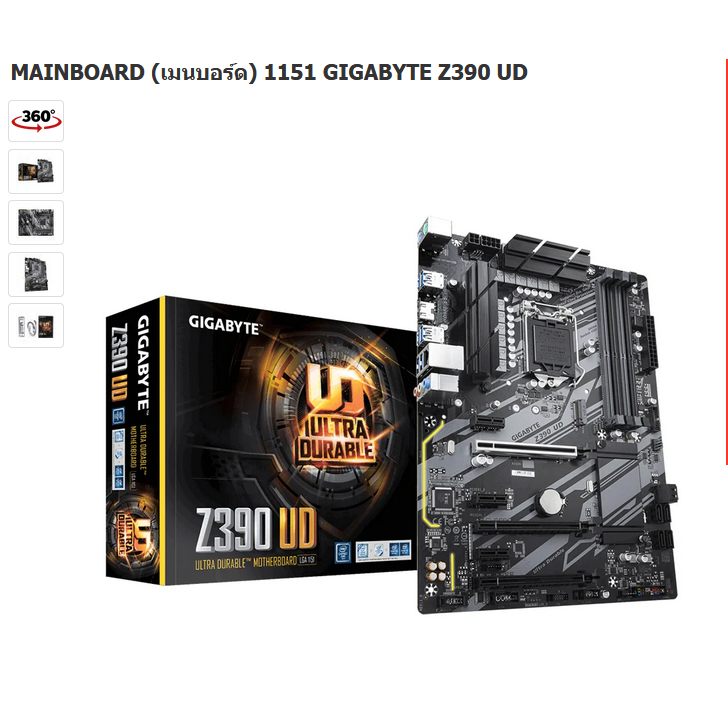 MAINBOARD (เมนบอร์ด) 1151 GIGABYTE Z390 UD ( ใส่เจน 8 / เจน9 ) เท่านั้น