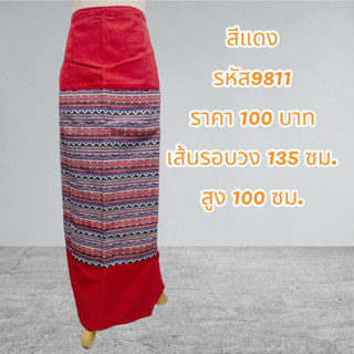 ผ้าถุงสำเร็จรูปแบบป้ายเย็บเชือกผูกเอวสีแดง9811
