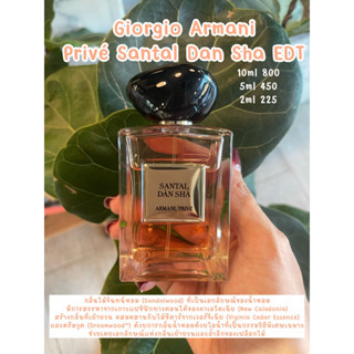 น้ำหอมแบ่งขาย  Giorgio Armani Armani Prive Santal Dan Sha EDT