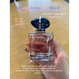 น้ำหอมแบ่งขาย  Giorgio Armani My Way EDP