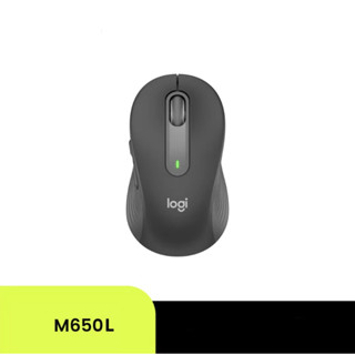 Logitech Signature M650L Wireless Mouse Bluetooth and USB - Graphite ( เมาส์ไร้สายสำหรับมือขนาดใหญ่ )