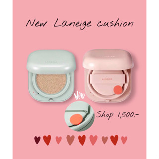 New Laneige Neo Cushion ตลับจริง+รีฟิล Matteสำหรับผิวมัน Neo Cushion Glow สำหรับผิวแห้ง