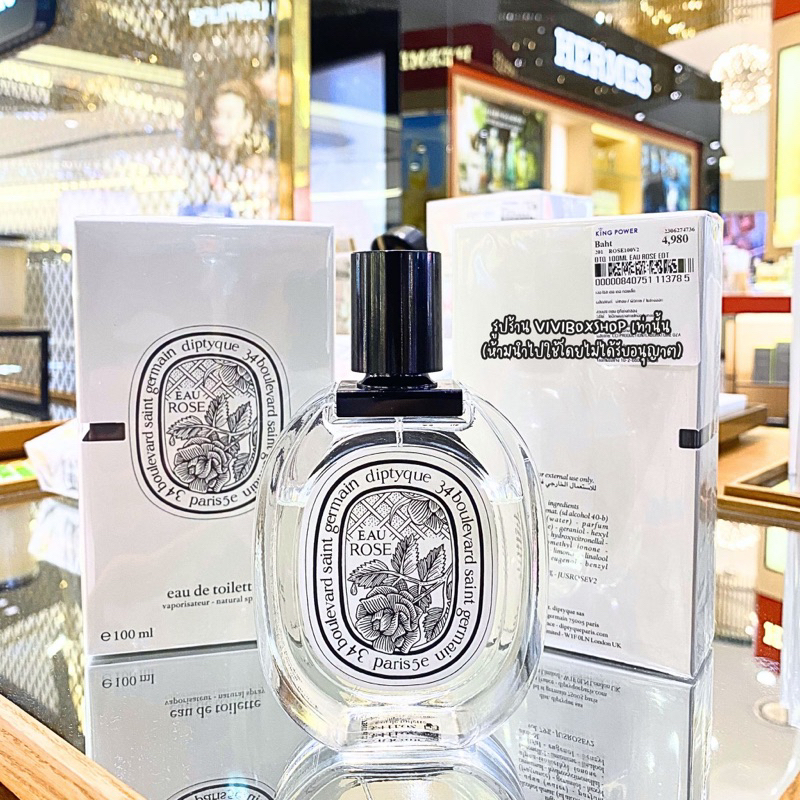 Diptyque EDT น้ำหอมมีหลายกลิ่น 👑 ป้ายคิงแท้ 💯จาก King Power  [VIVIBOXSHOP]