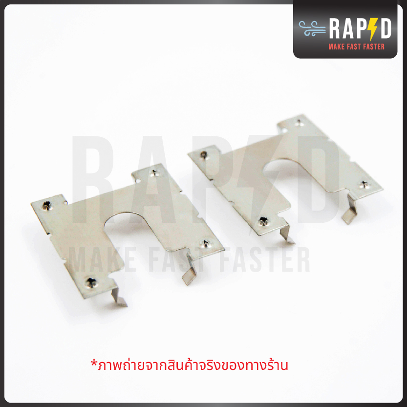 RAPD Solar Mounting - Ground Washer (52218)แผ่นยึดต่อกราวด์ 1 ชิ้น สินค้าคุณภาพ ส่งไว