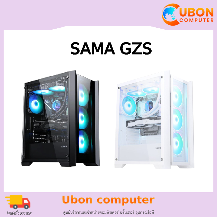 CASE (เคส) SAMA GZS ประกันศูนย์ 1 ปี