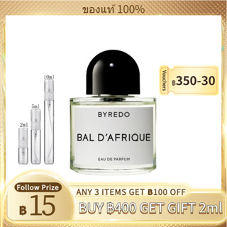 【สินค้าพร้อมส่ง】ของแท้ 💯 Byredo Bal dAfrique EDP 2ml/5ml/10ml